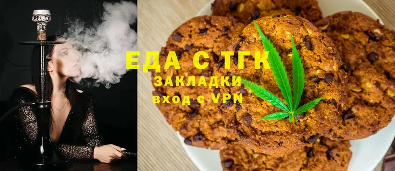 Canna-Cookies марихуана  купить закладку  Ува 