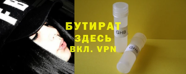 MDMA Белоозёрский