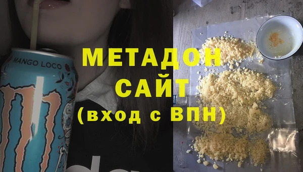 MDMA Белоозёрский